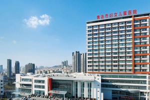 2022年山东省青岛市试管婴儿试管助孕医院排名（含成功率费用及试管婴儿现状）