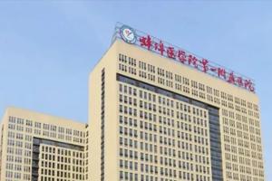 安徽省蚌埠市2022年当地试管婴儿试管助孕医院排名（内含成功率及试管婴儿现状）