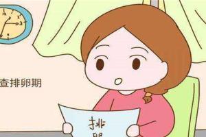 强阳同房是不是早了？专家：推迟一天最佳时间