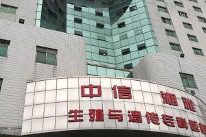 盘点2022年湖南省有试管婴儿三代的3家医院生殖中心(附等待卵源时间）