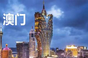 2022年最新澳门特别行政区试管婴儿试管助孕医院排名（内附试管婴儿现状）