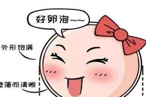 25岁6个基础卵泡能取到几个卵子？做试管能成功吗？可以！