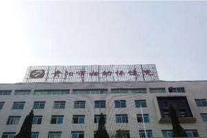 2022贵州省有试管婴儿的生殖中心名单汇总（附试管婴儿试管难实现的原因）
