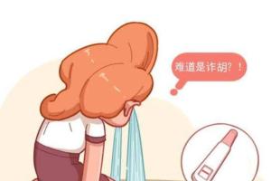 验孕棒不准一深一浅?这六种情况迅速自查,小心中了炸胡