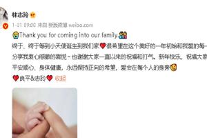 48岁林志玲官宣生子，高龄如何快速受孕密码你掌握了吗