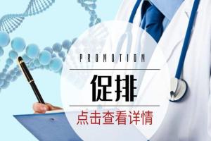 微刺激方案名词解读
