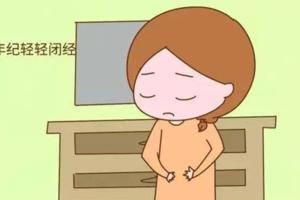 闭经和闭经的症状