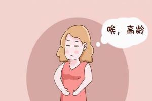 50岁女人还能做试管婴儿吗？建议理性对待