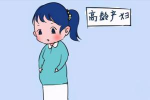 从六个方面入手-助力高龄孕妇顺利备孕顺利产子