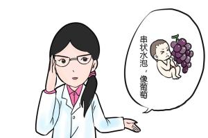 葡萄胎能做试管婴儿吗？专家建议先治疗后试管