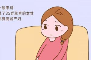 深度解析高龄是否必须做试管？高龄生育最怕犹豫不决