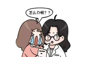 流产三次可以做试管吗？找出原因离好孕更近一步