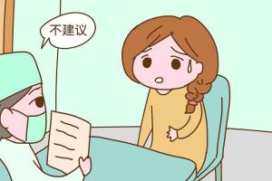 切除输卵管多久能做试管婴儿？看完你就有答案了