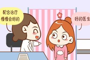 不明原因不孕试管婴儿解决方案，怀上只是时间问题