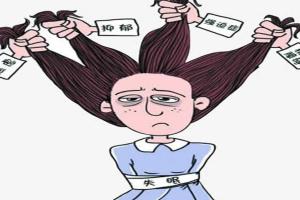 女性患有精神病能做试管吗？看完你就知道了