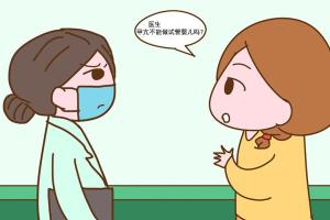 甲亢为啥不能做试管婴儿？专家提示治疗后试管最佳