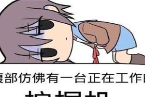 流产三次可以做试管婴儿吗-这个诊断可避免