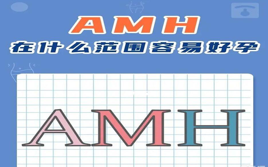 AMH0.02濒临绝还有机会怀孕吗-试管婴儿试管也能绝处逢生