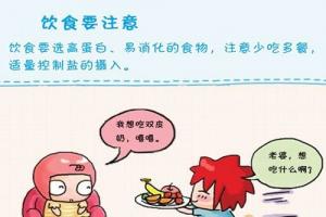 试管取卵后移植前饮食注意事项-做到以下4点着床几率翻倍