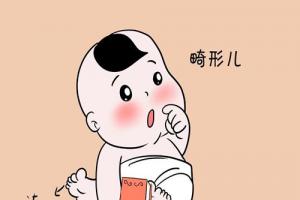 做二代试管导致宝宝畸形率高吗-三代试管有此筛查功能