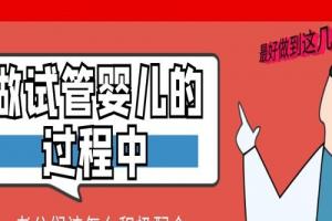 做试管婴儿的过程中老公们该怎么积极配合-最好做到这几点