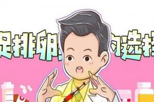 试管婴儿自然周期和促排卵哪个好-专家告诉你该如何选择