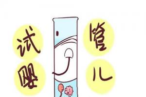 做第几代试管是自己可以选择的吗-看完分析就明白了