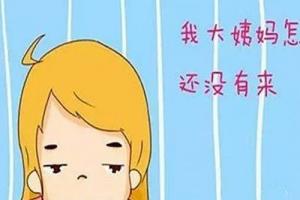 40岁女性闭经还能做试管婴儿吗-因情况而定