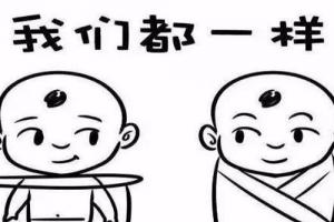 辟谣-做试管婴儿六大认知误区