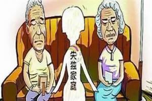 高龄失独可否做试管婴儿来弥补遗憾-值得慎重考虑