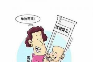 专家科普高龄做试管婴儿前如何有效提高卵子质量