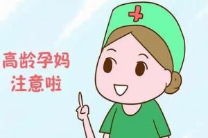 专家盘点42岁卵巢早衰做试管成功的条件