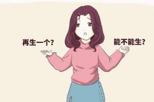卵巢早衰是不可逆的-那么可以做试管婴儿试管完成助孕吗