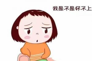 高龄女性做试管需要满足哪些条件-看完你就有方向了