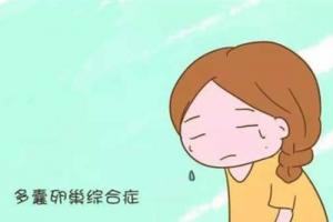 多囊卵巢综合症做第几代试管婴儿好?重点不是几代好而是哪个最合适