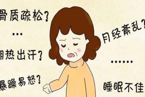 卵巢早衰性闭经能治愈吗-详解治疗办法