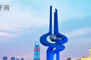 2021年山东济南三代试管婴儿医院大全-仅1家