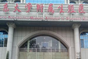 2021年济南试管婴儿医院大全(附医院费用及成功率)