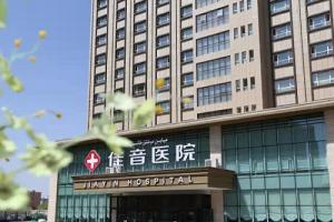 2021年乌鲁木齐三代试管婴儿医院大全(内另附费用和成功率说明)