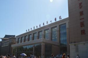 2021年长春三代试管婴儿医院大全(内另附费用和成功率说明)