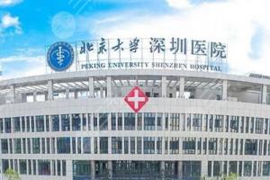 2021年广东省第三代试管婴儿医院大全-内含费用及成功率（中）