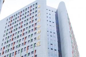 2021年南京三代试管婴儿医院大全(另附费用明细及成功率说明）