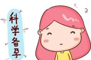 科学备孕——盘点夫妻备孕期间不能吃的食物