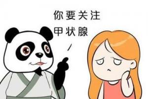 警惕！甲状腺疾病对怀孕的三大影响！备孕女性千万要注意！