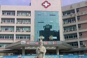 福建权威三甲医院试管婴儿排名2021年最新版