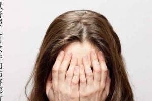 解析-试管婴儿对女性的伤害都有多大