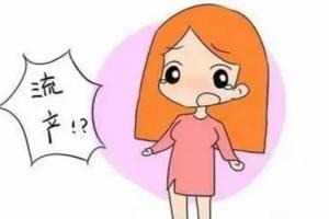 全面解析试管婴儿第五个月的危险期是由于宫颈机能不全