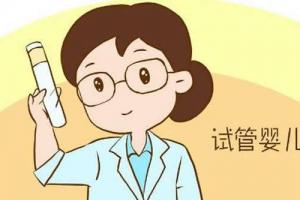 这4类女性做试管婴儿最容易成功-建议女性都要看看