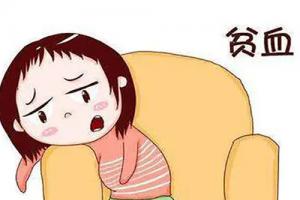 专家讲述对贫血患者做试管婴儿的建议