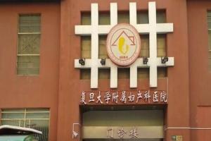 盘点2021国内治疗卵巢早衰技术最好的5家医院排名情况（内附专家推荐）